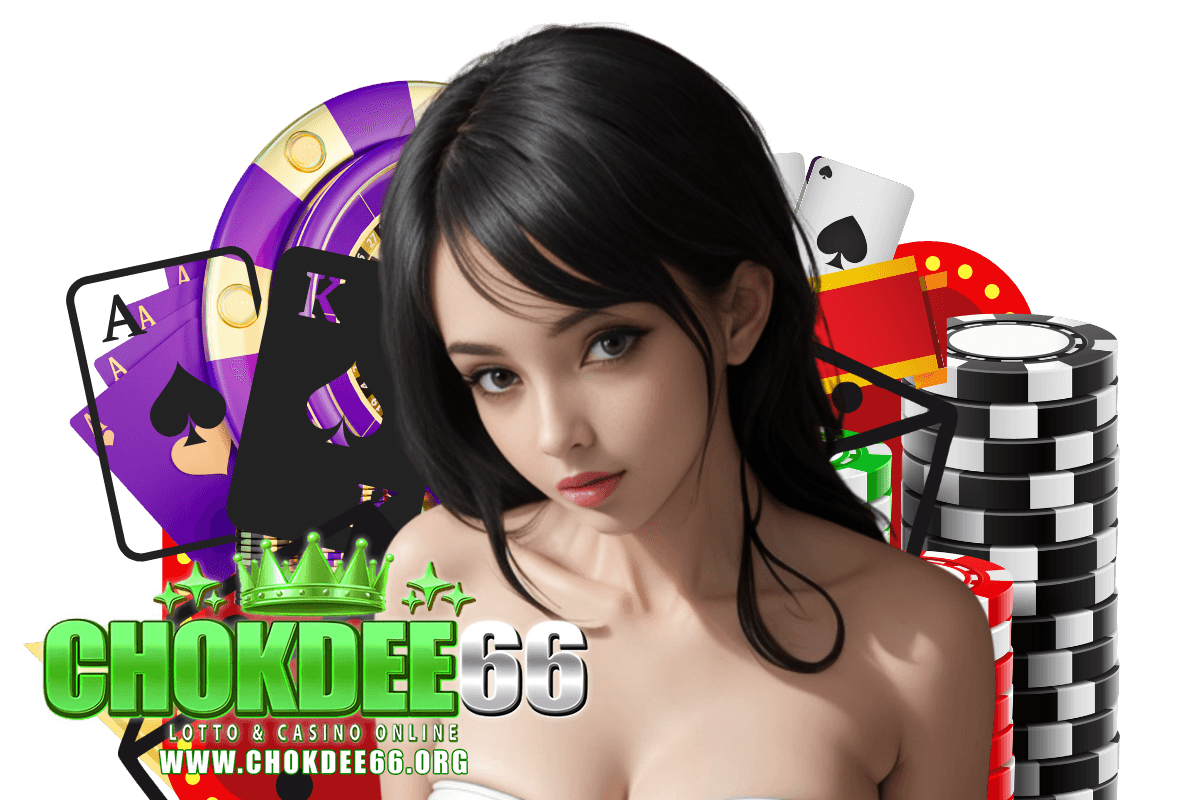 chokdee66 wallet
