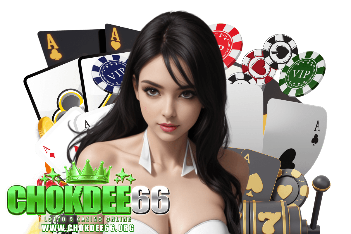 chokdee66 สมัคร