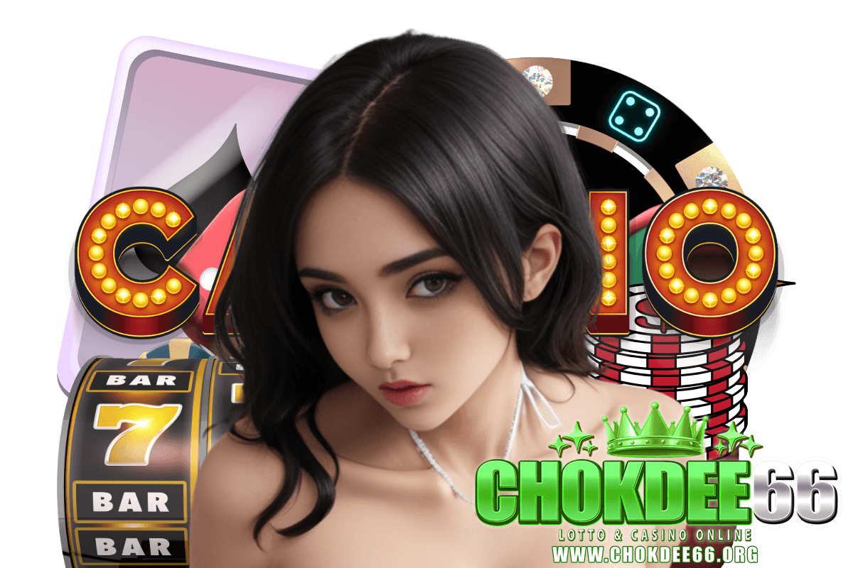 chokdee66 สล็อต